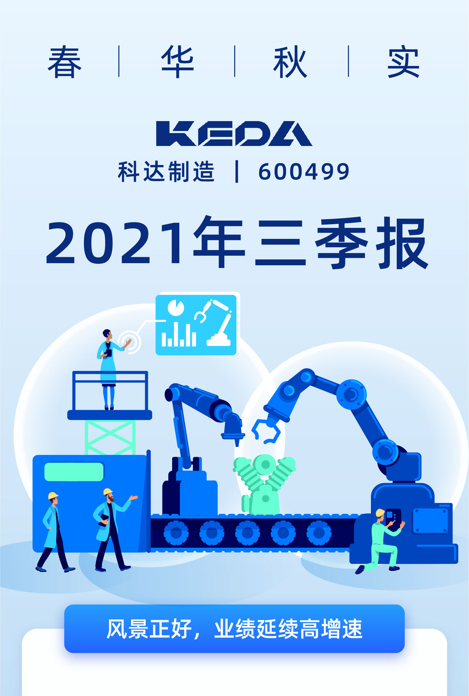 2024新澳门2024原料网