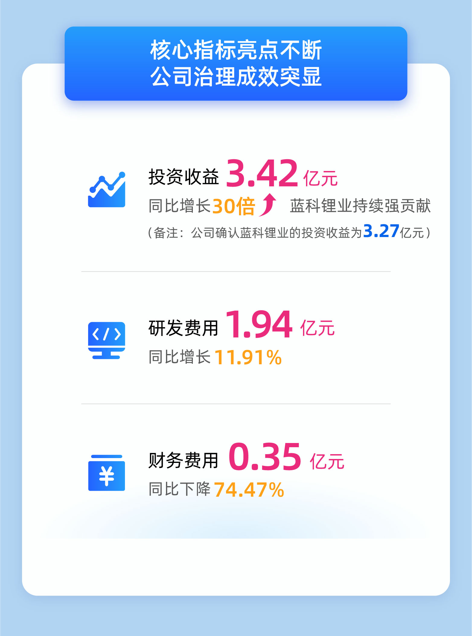 2024新澳门2024原料网