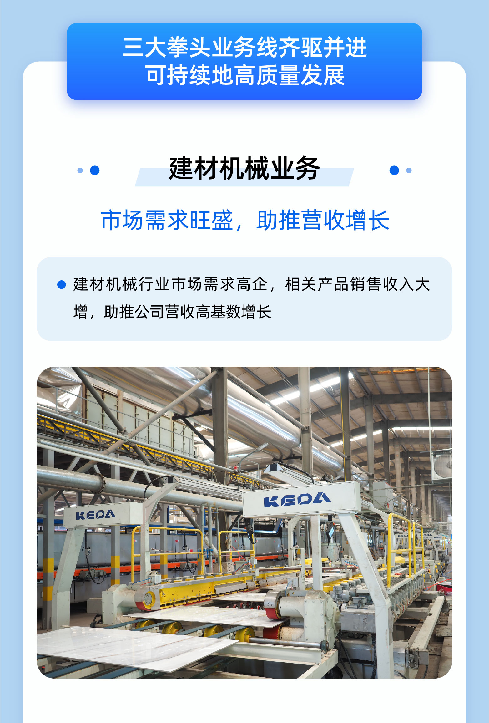 2024新澳门2024原料网