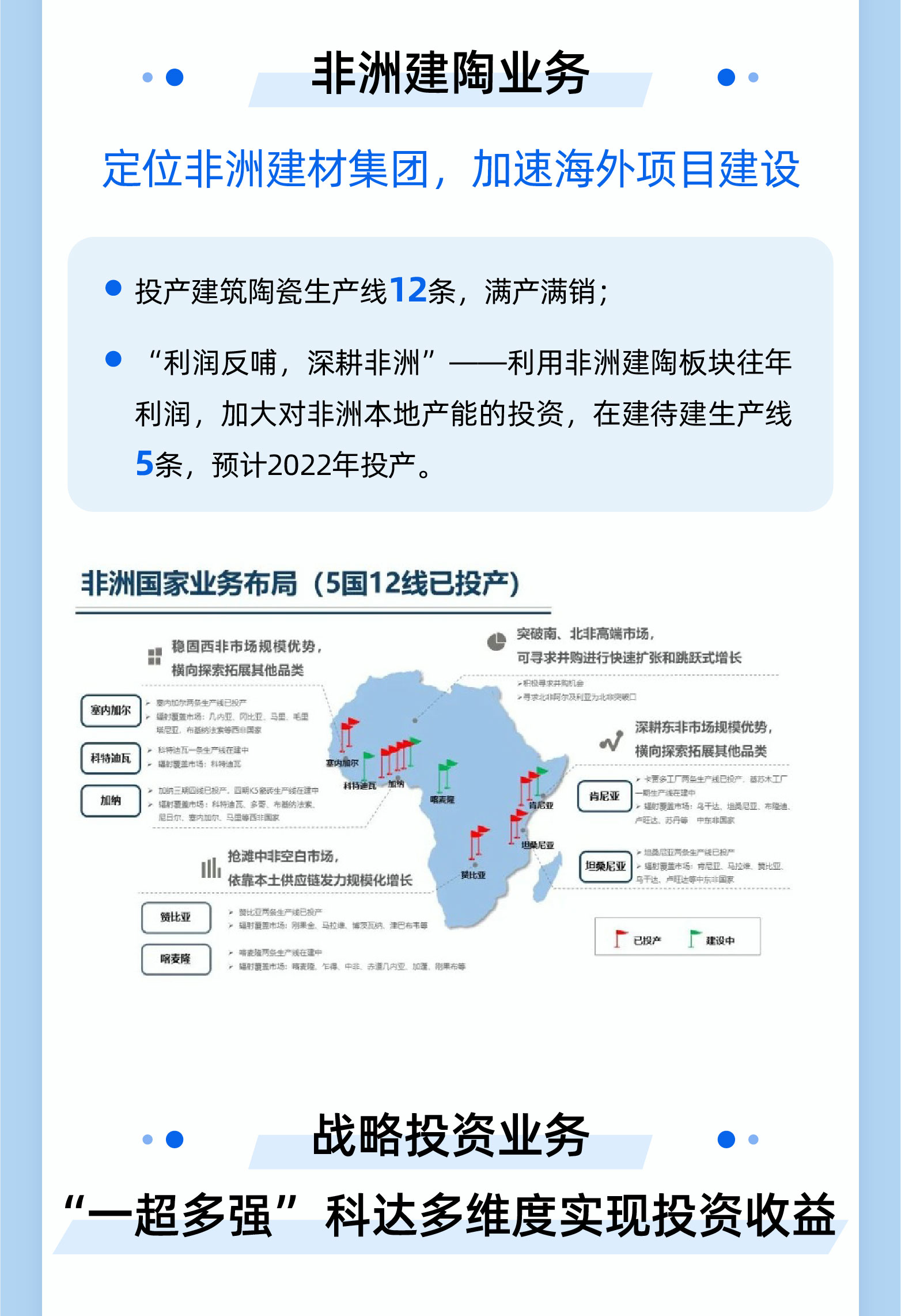 2024新澳门2024原料网