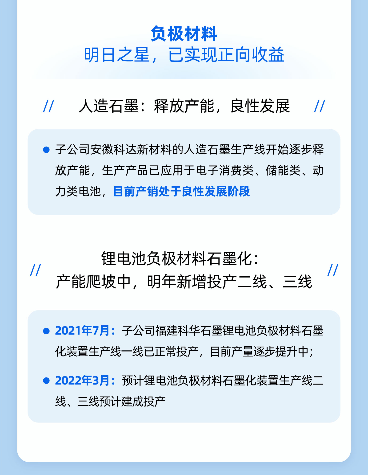 2024新澳门2024原料网