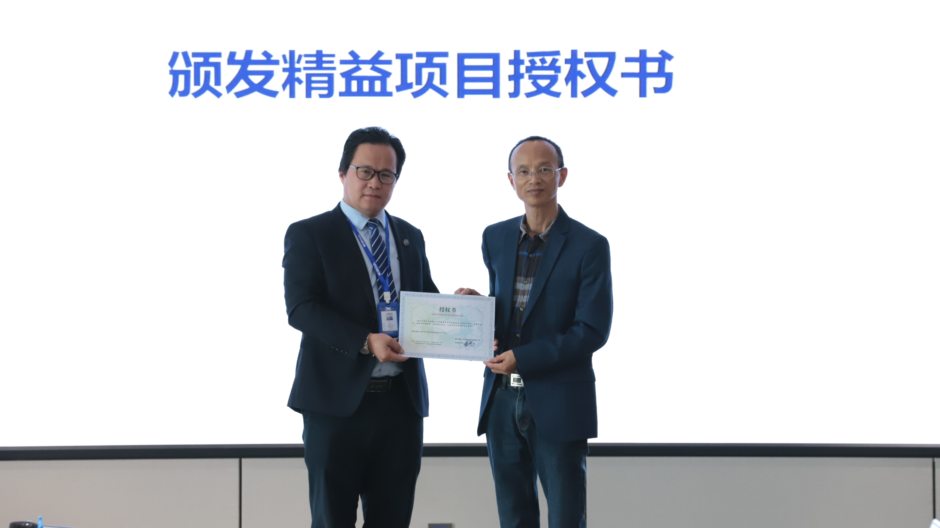 2024新澳门2024原料网