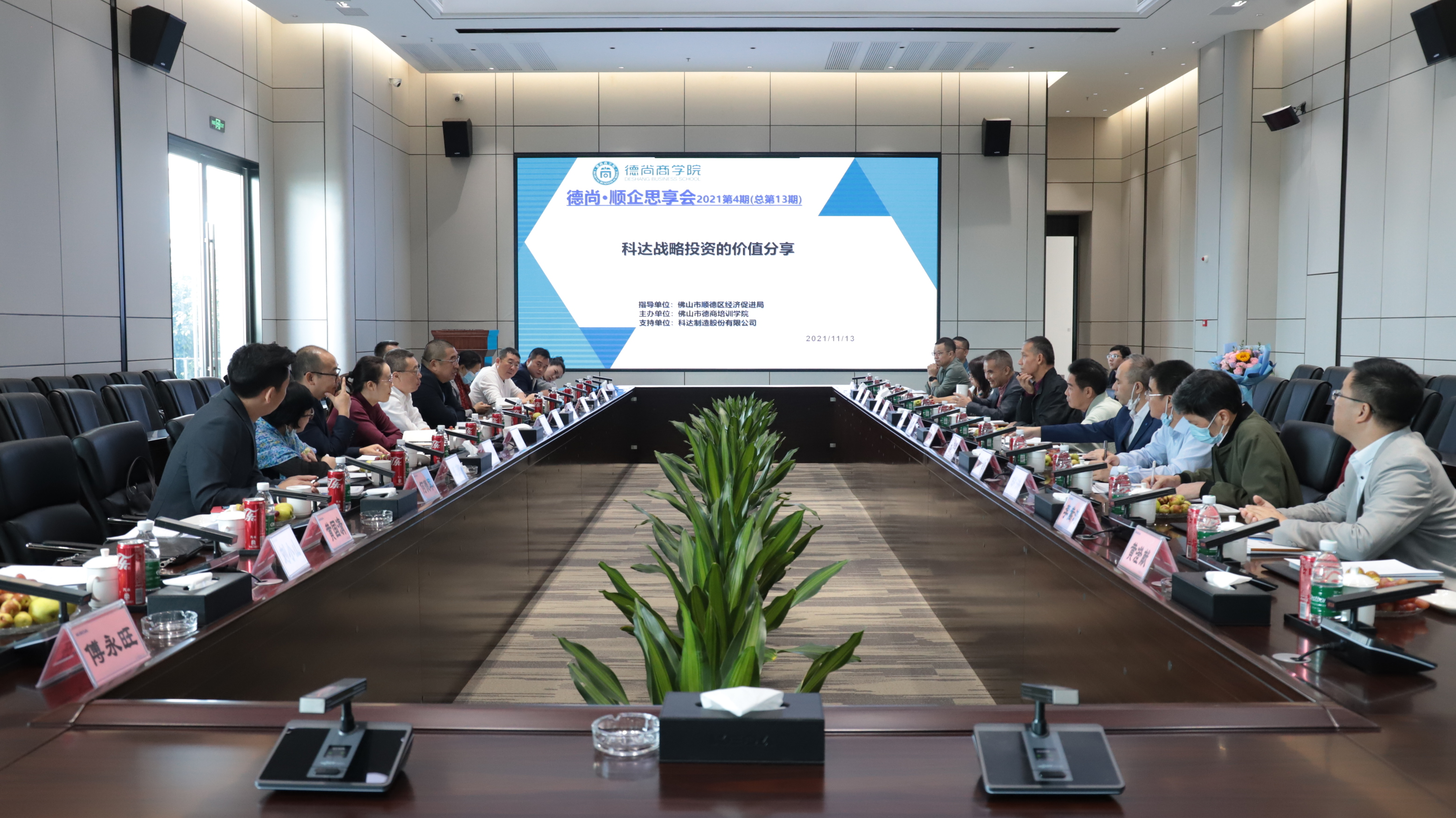 2024新澳门2024原料网