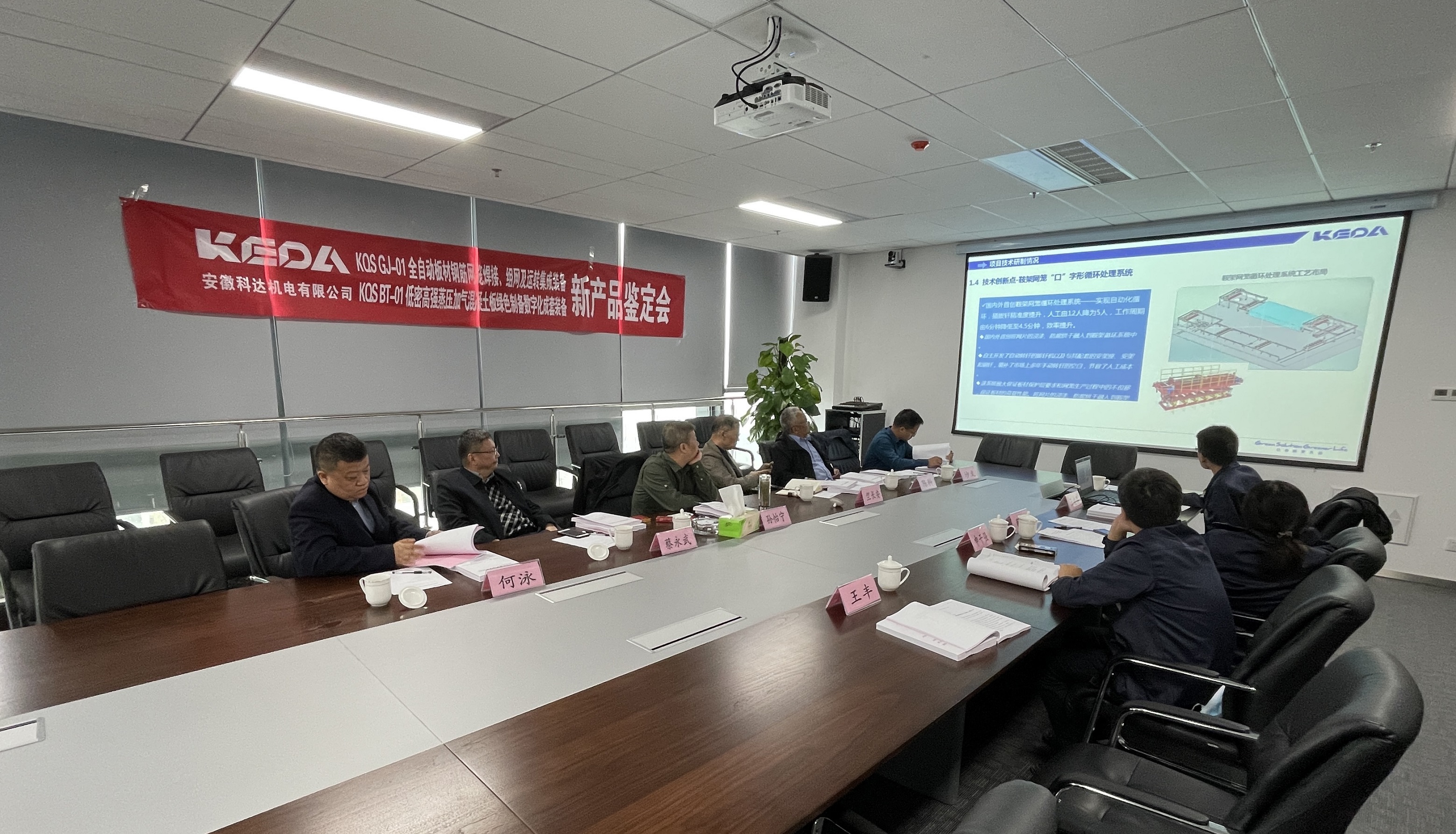 2024新澳门2024原料网