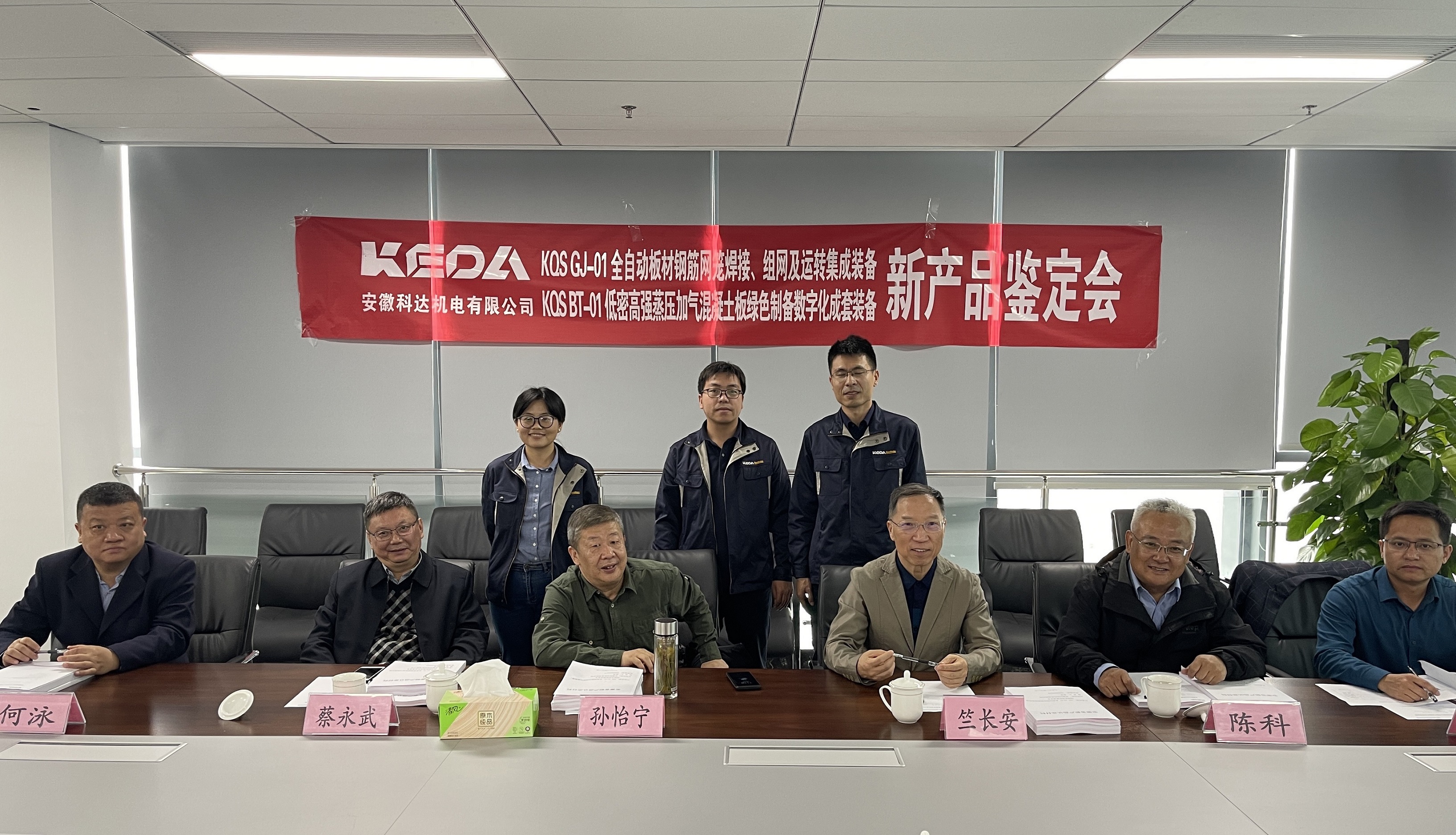 2024新澳门2024原料网