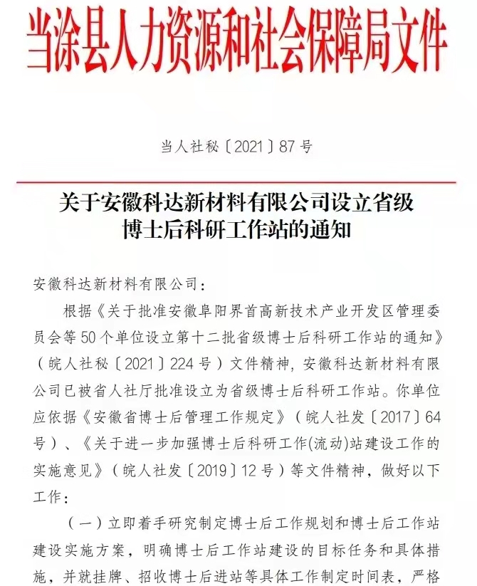 2024新澳门2024原料网