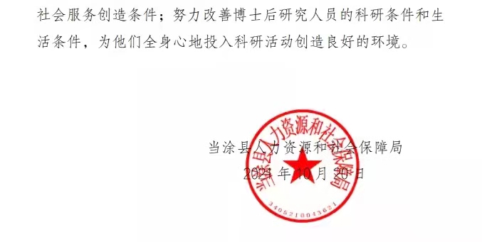 2024新澳门2024原料网