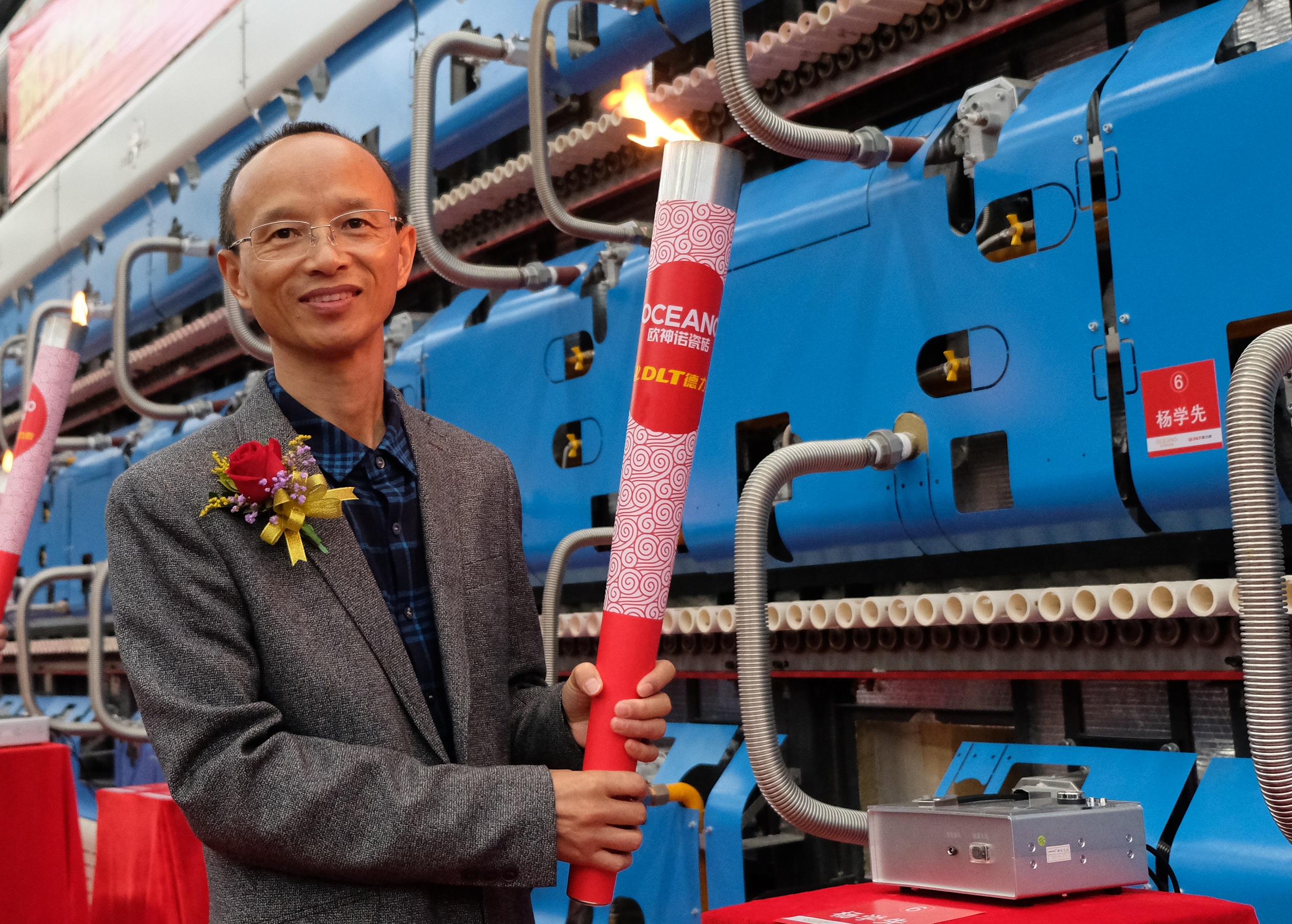 2024新澳门2024原料网