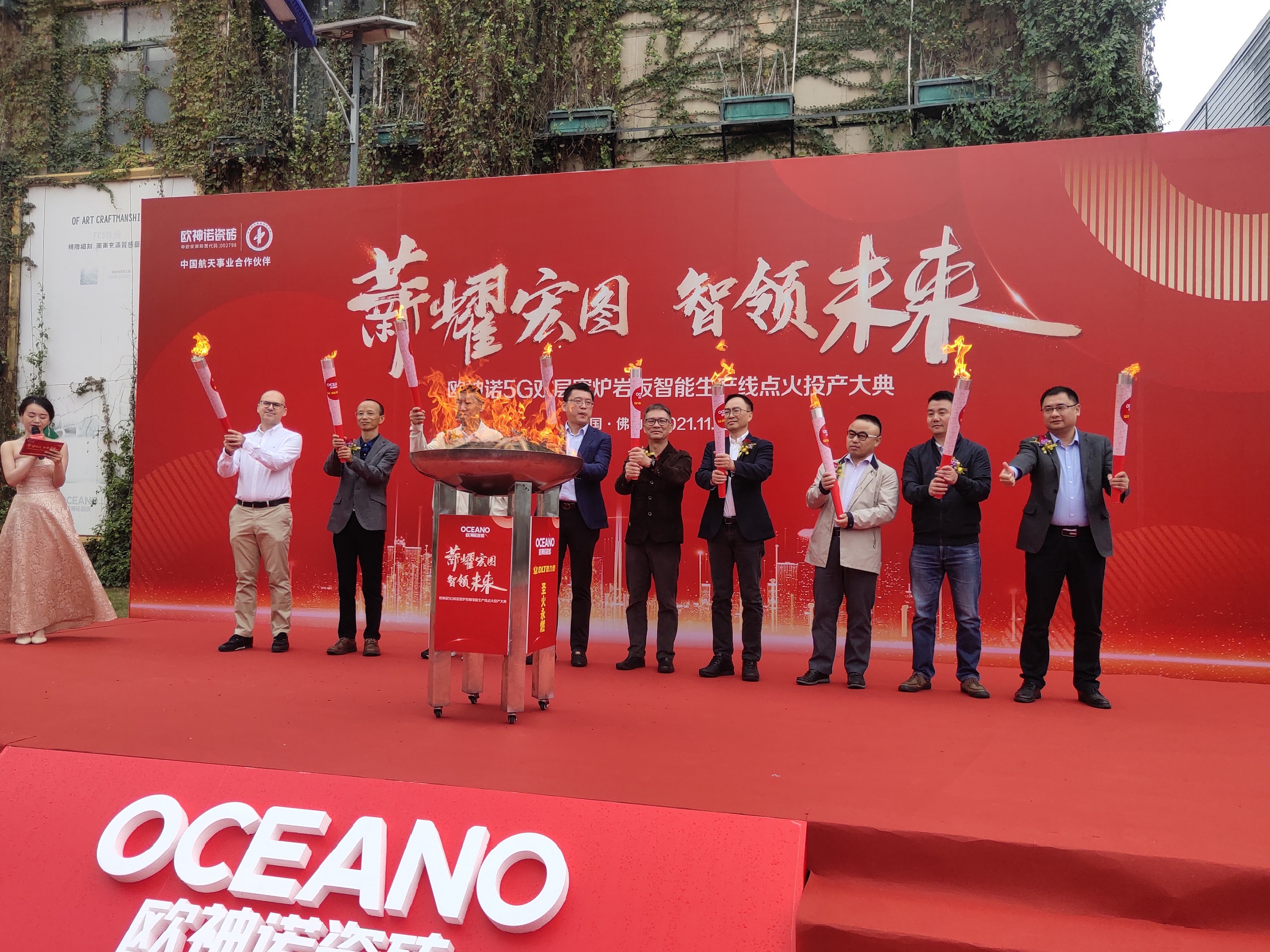 2024新澳门2024原料网