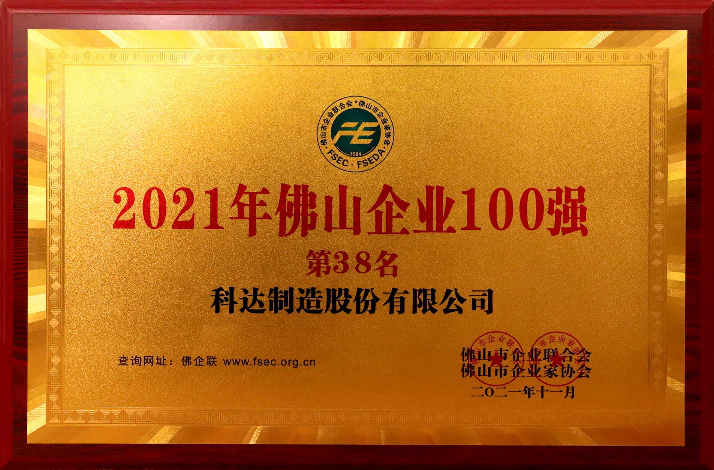 2024新澳门2024原料网