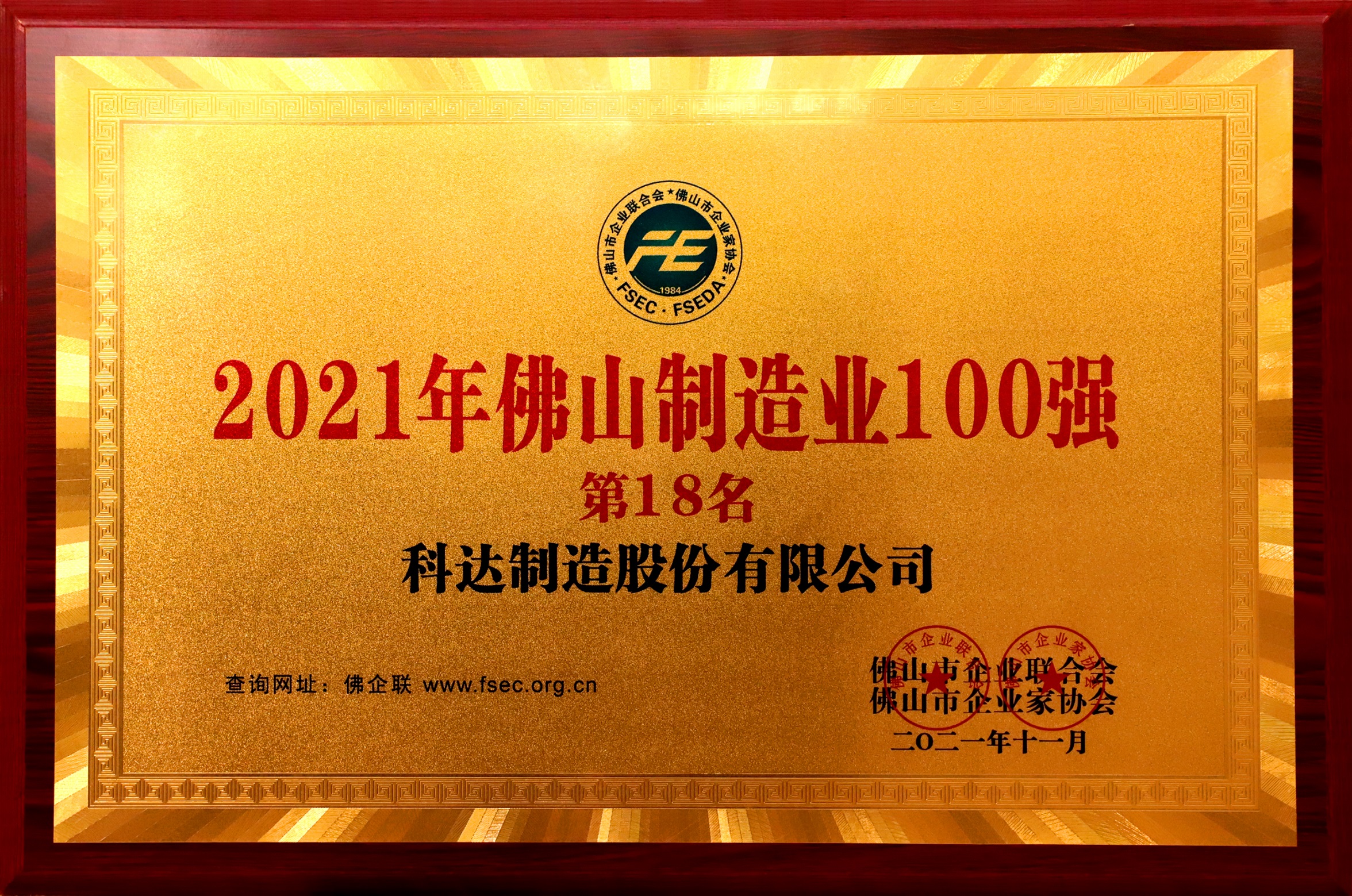 2024新澳门2024原料网