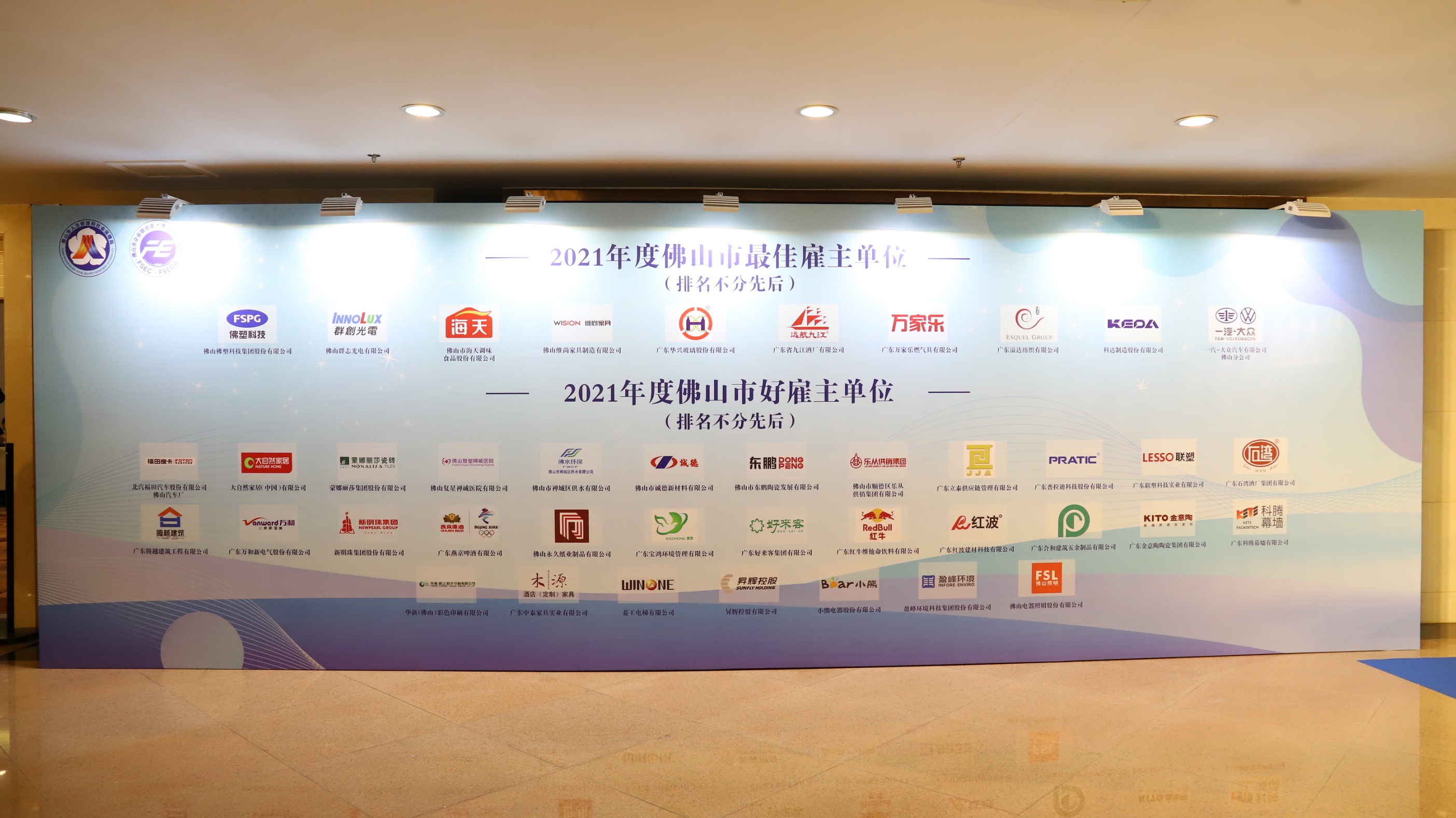 2024新澳门2024原料网