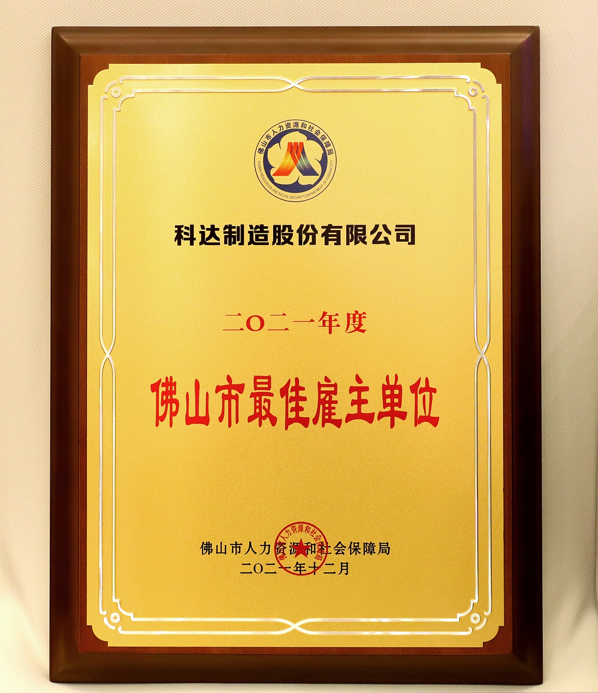 2024新澳门2024原料网