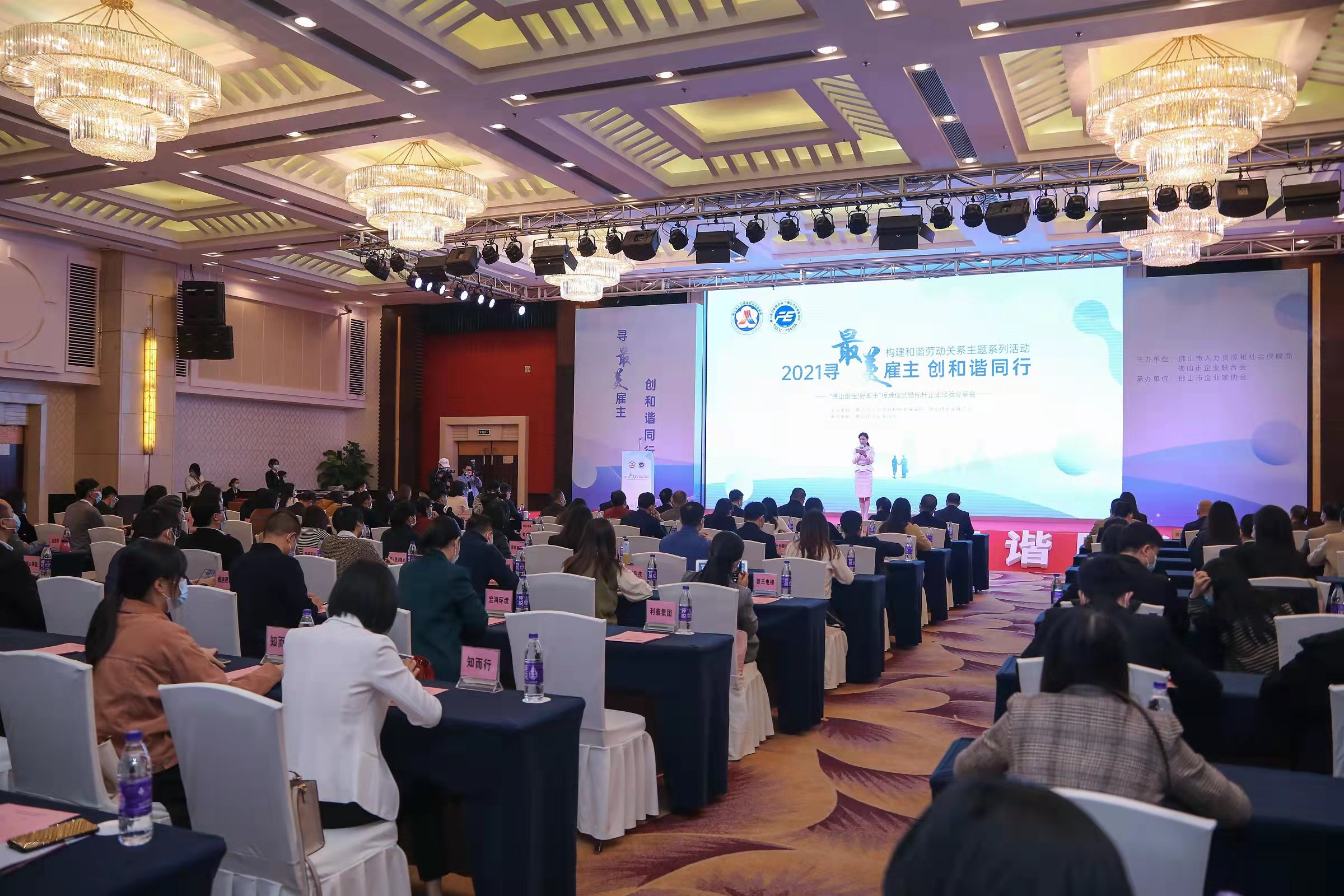 2024新澳门2024原料网