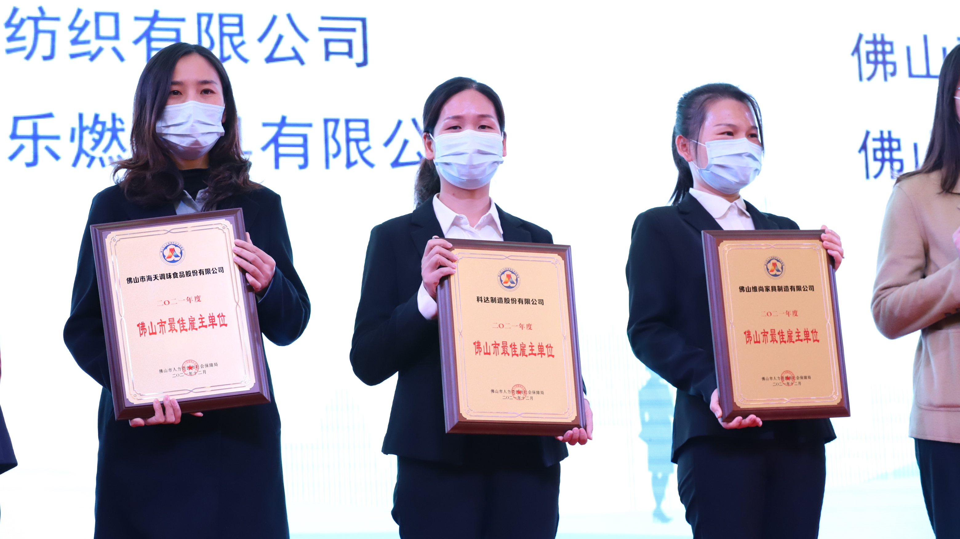 2024新澳门2024原料网