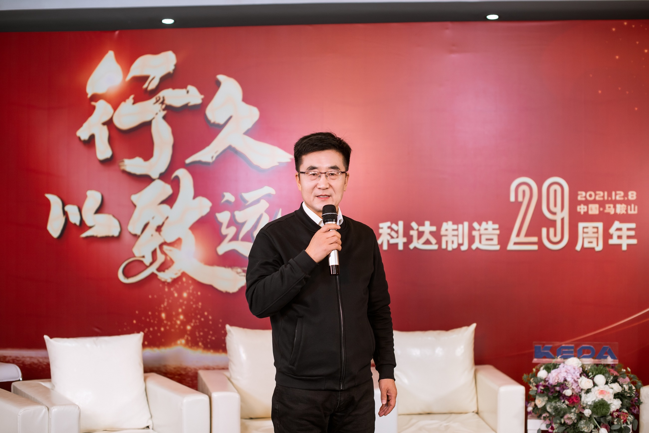 2024新澳门2024原料网
