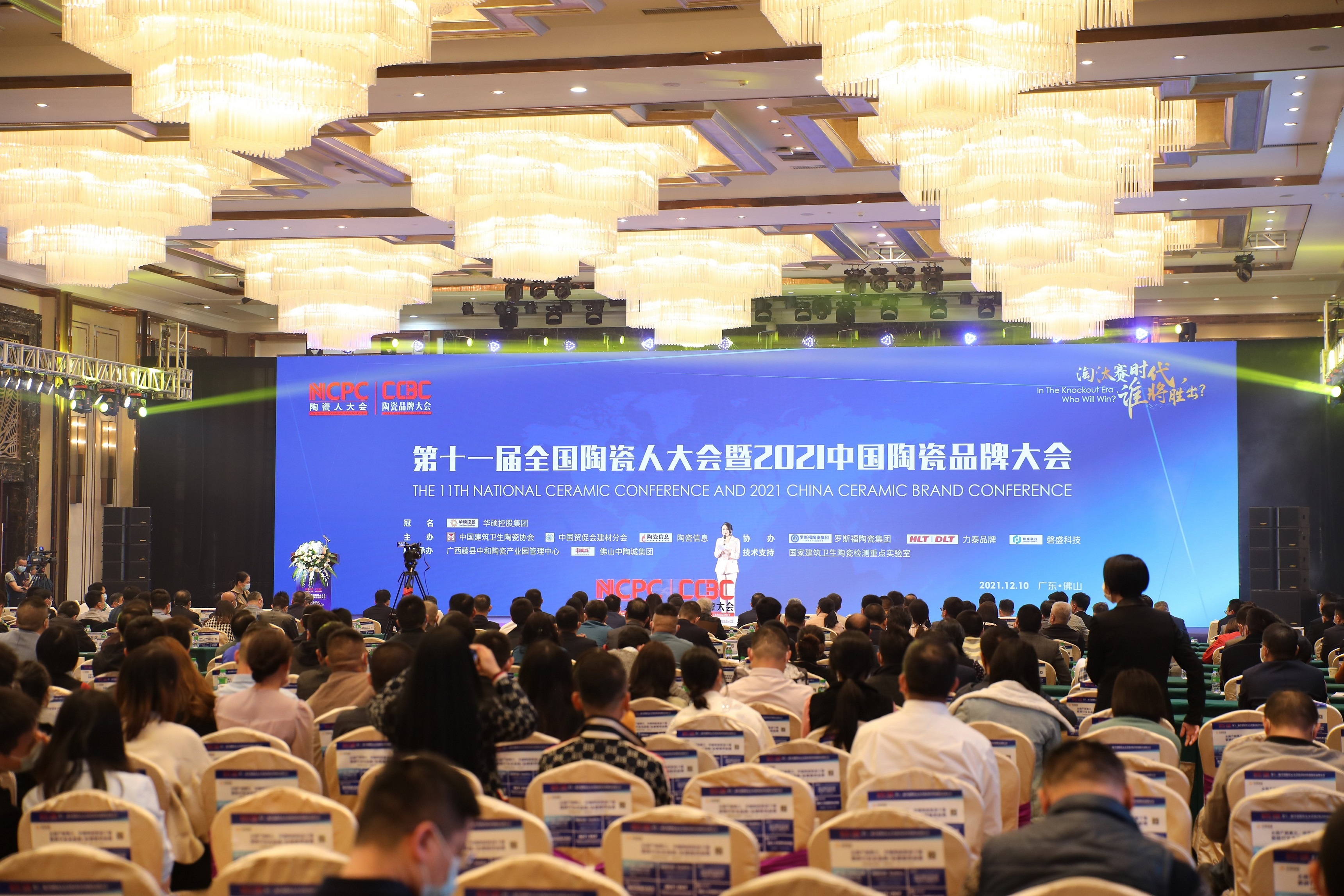 2024新澳门2024原料网