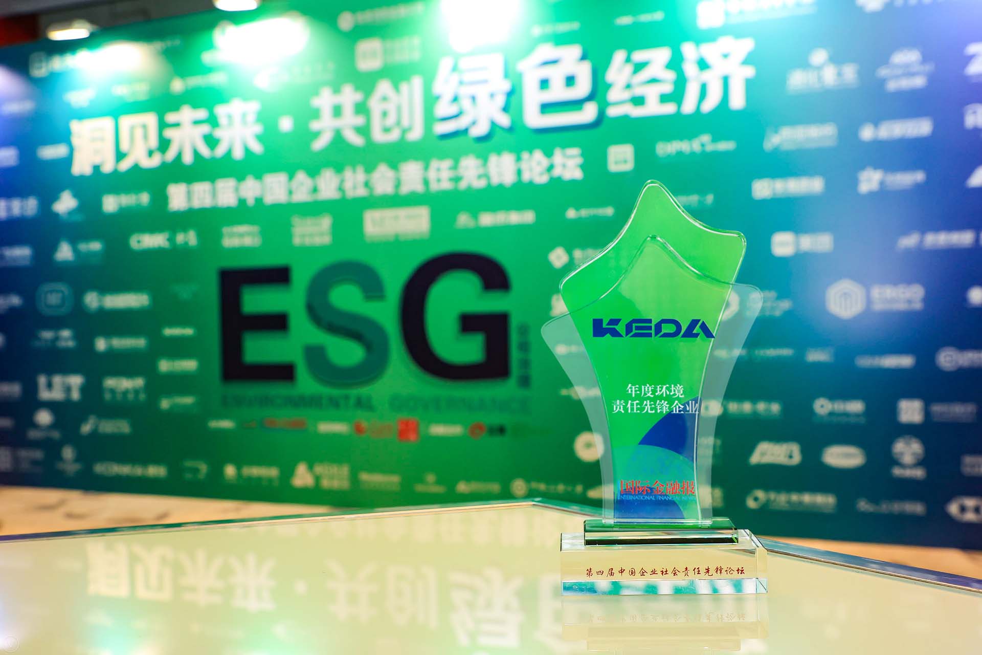 2024新澳门2024原料网