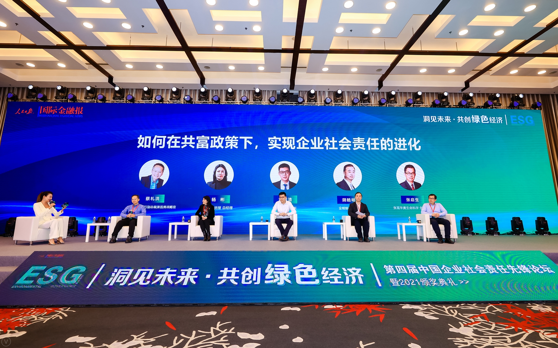 2024新澳门2024原料网