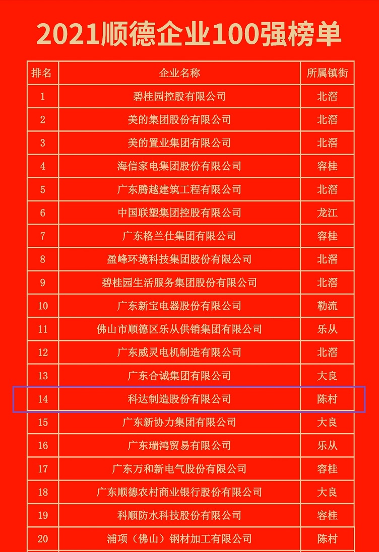 2024新澳门2024原料网