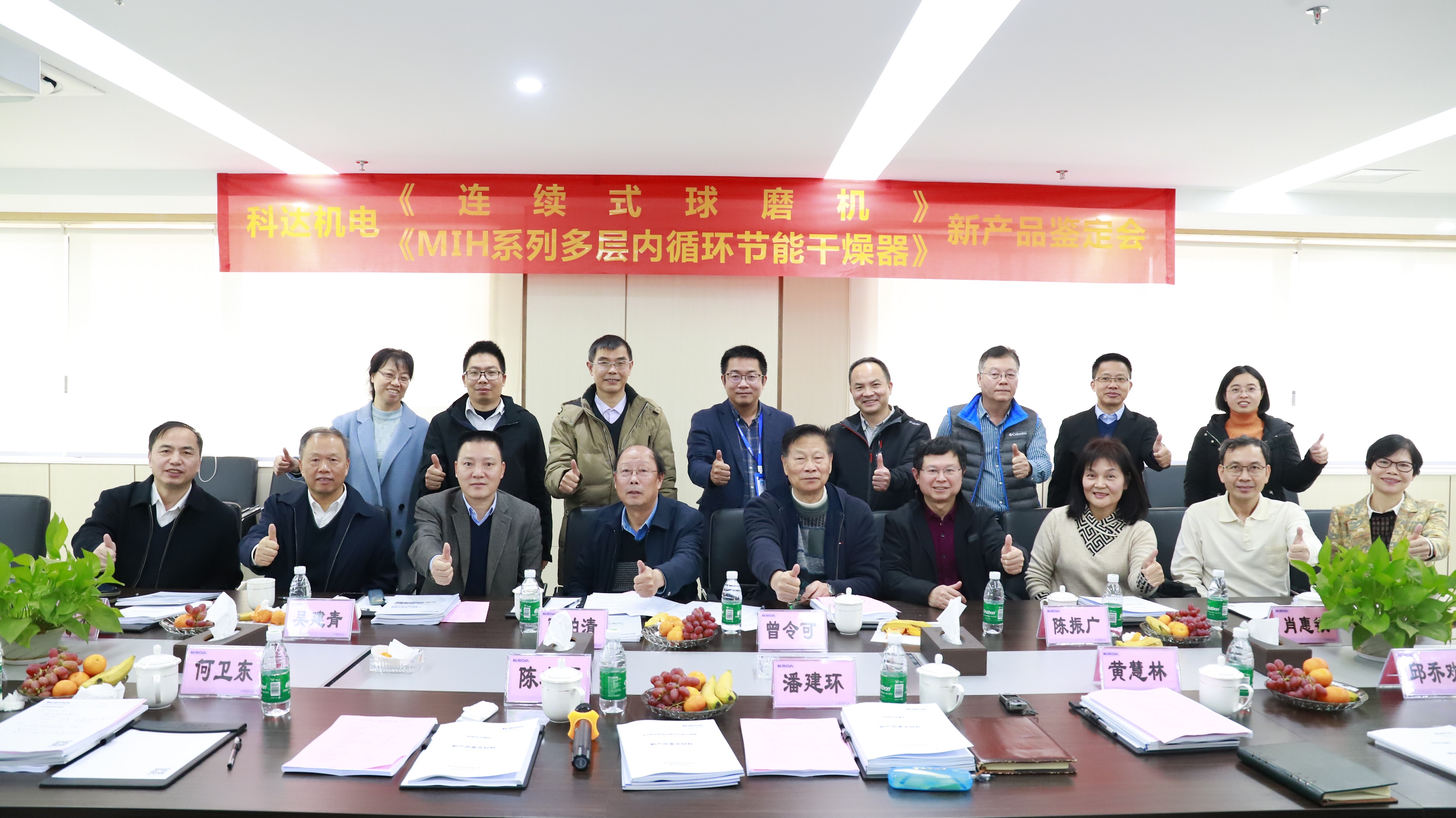 2024新澳门2024原料网