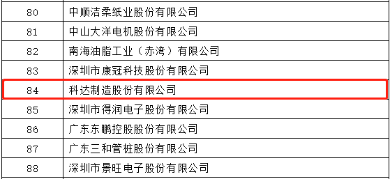 2024新澳门2024原料网