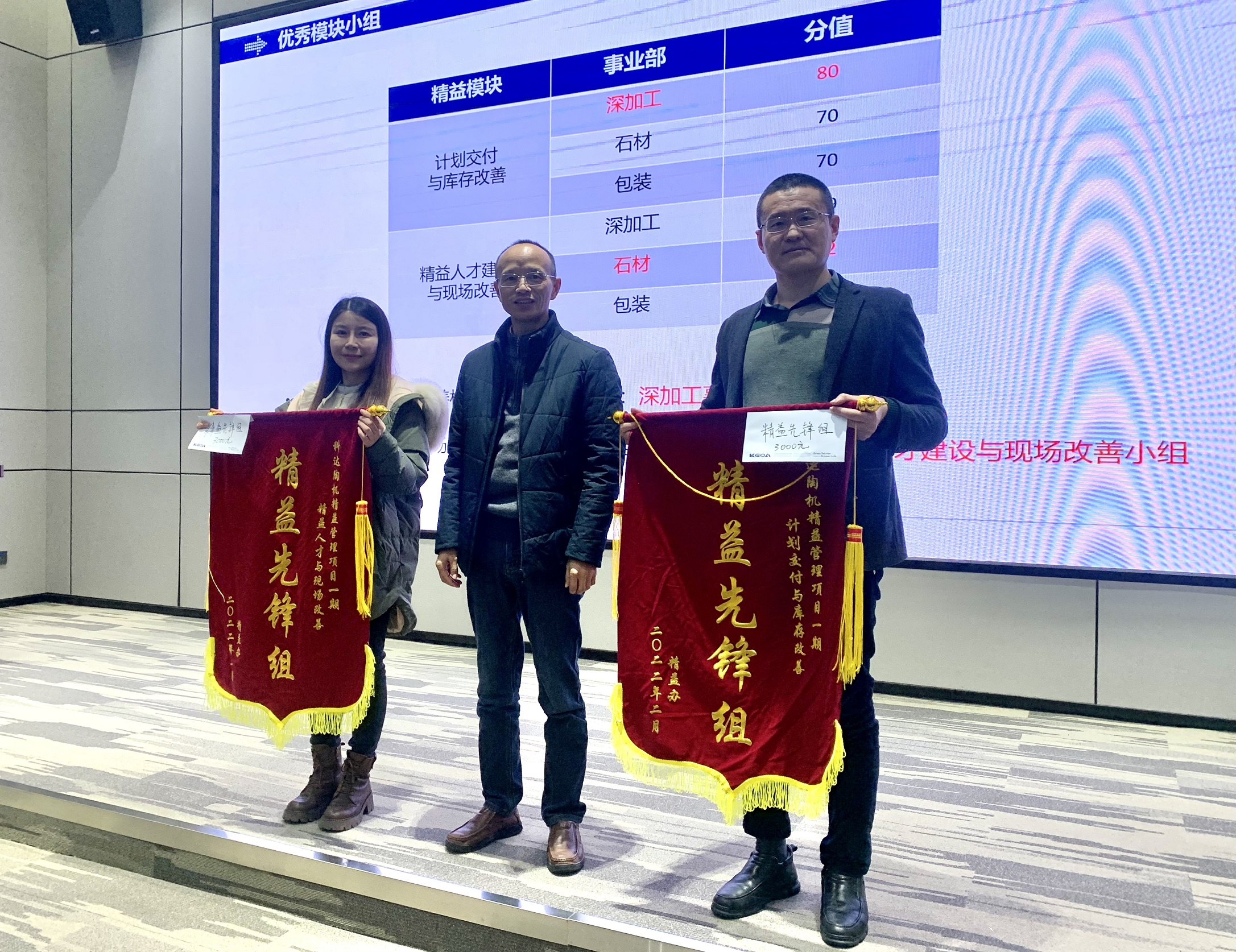 2024新澳门2024原料网
