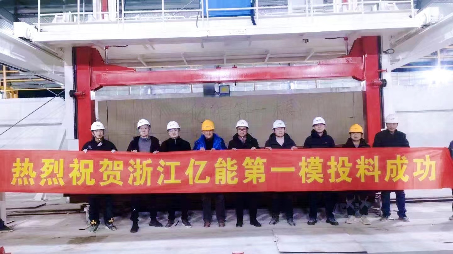 2024新澳门2024原料网