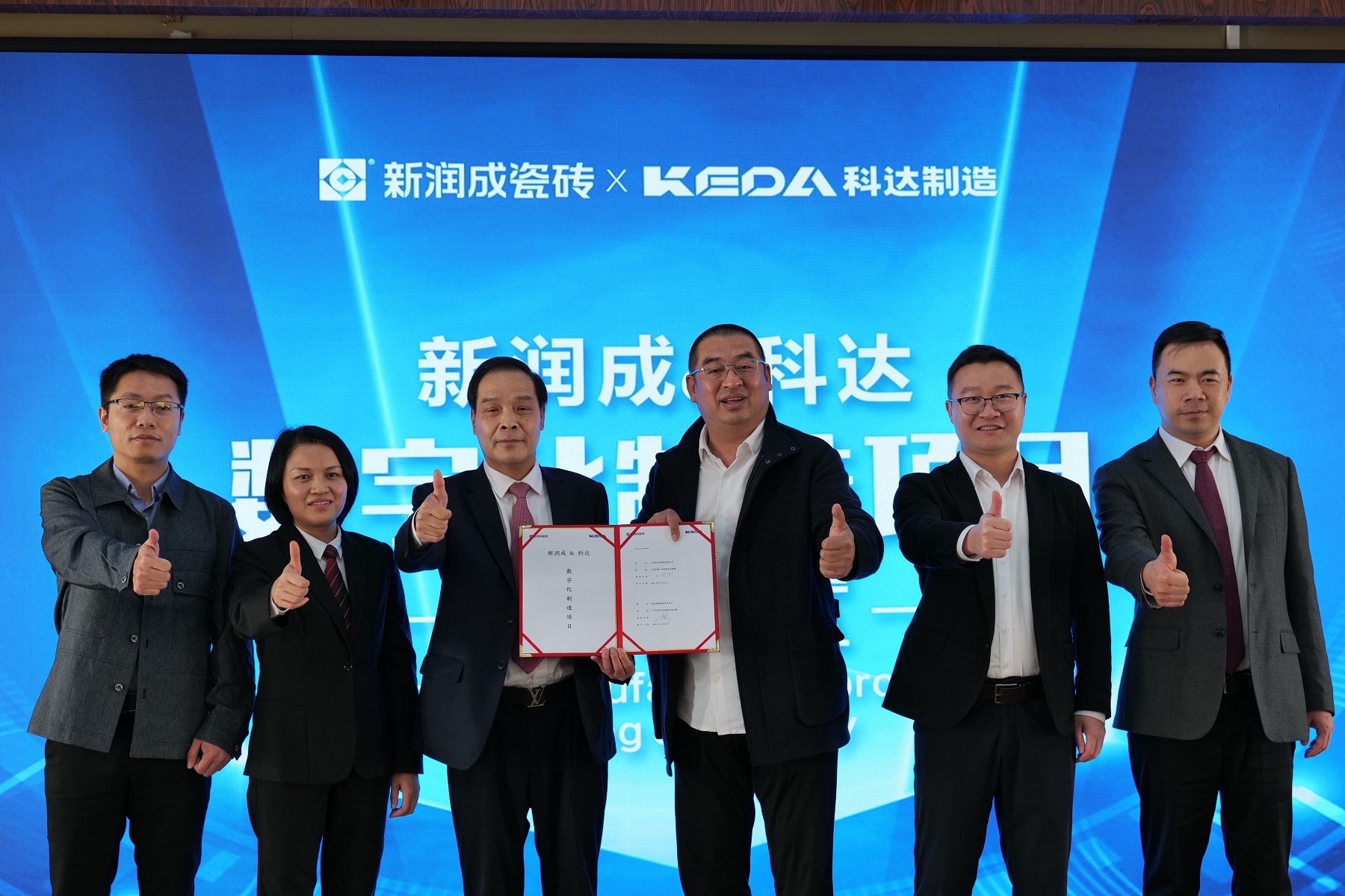 2024新澳门2024原料网