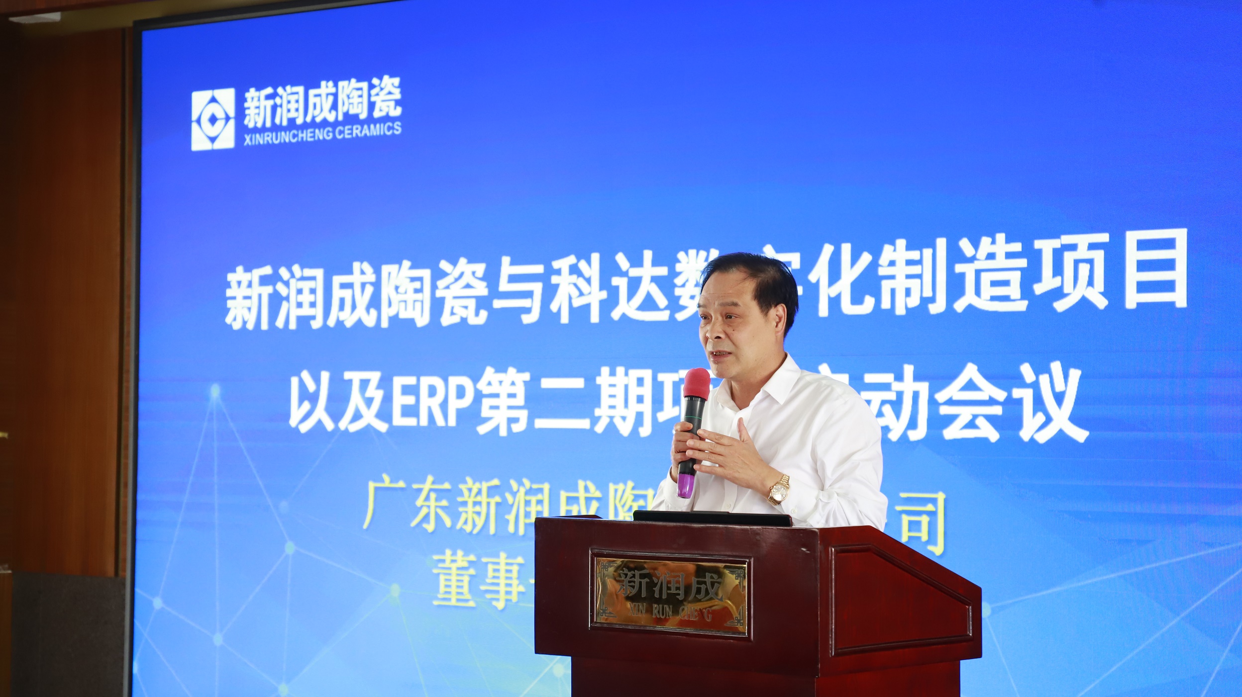 2024新澳门2024原料网