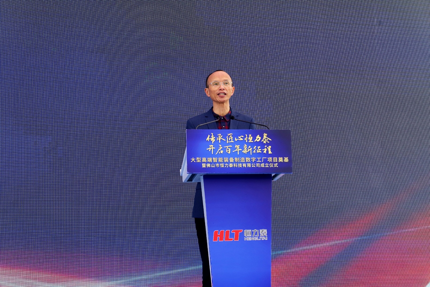 2024新澳门2024原料网