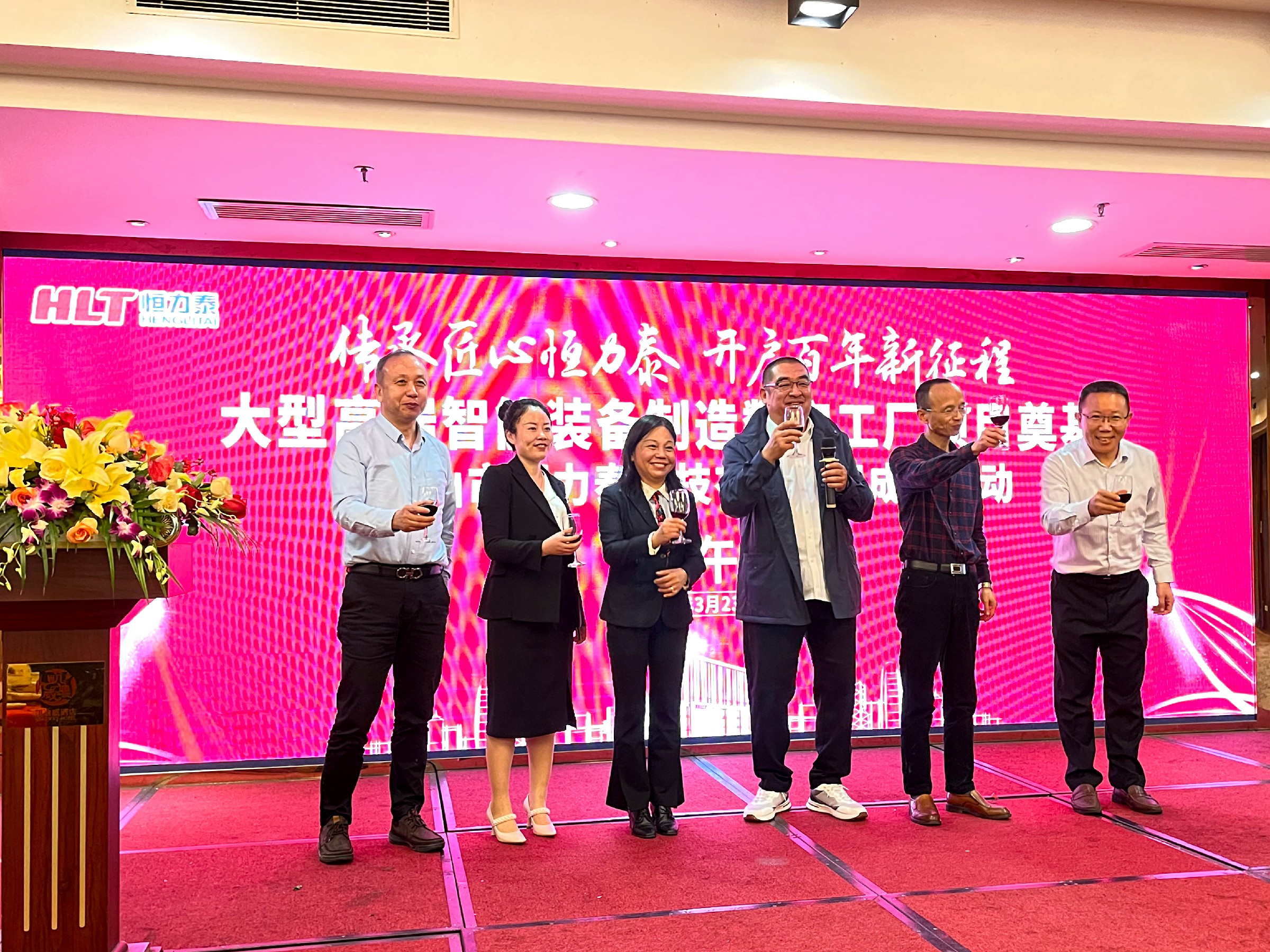 2024新澳门2024原料网