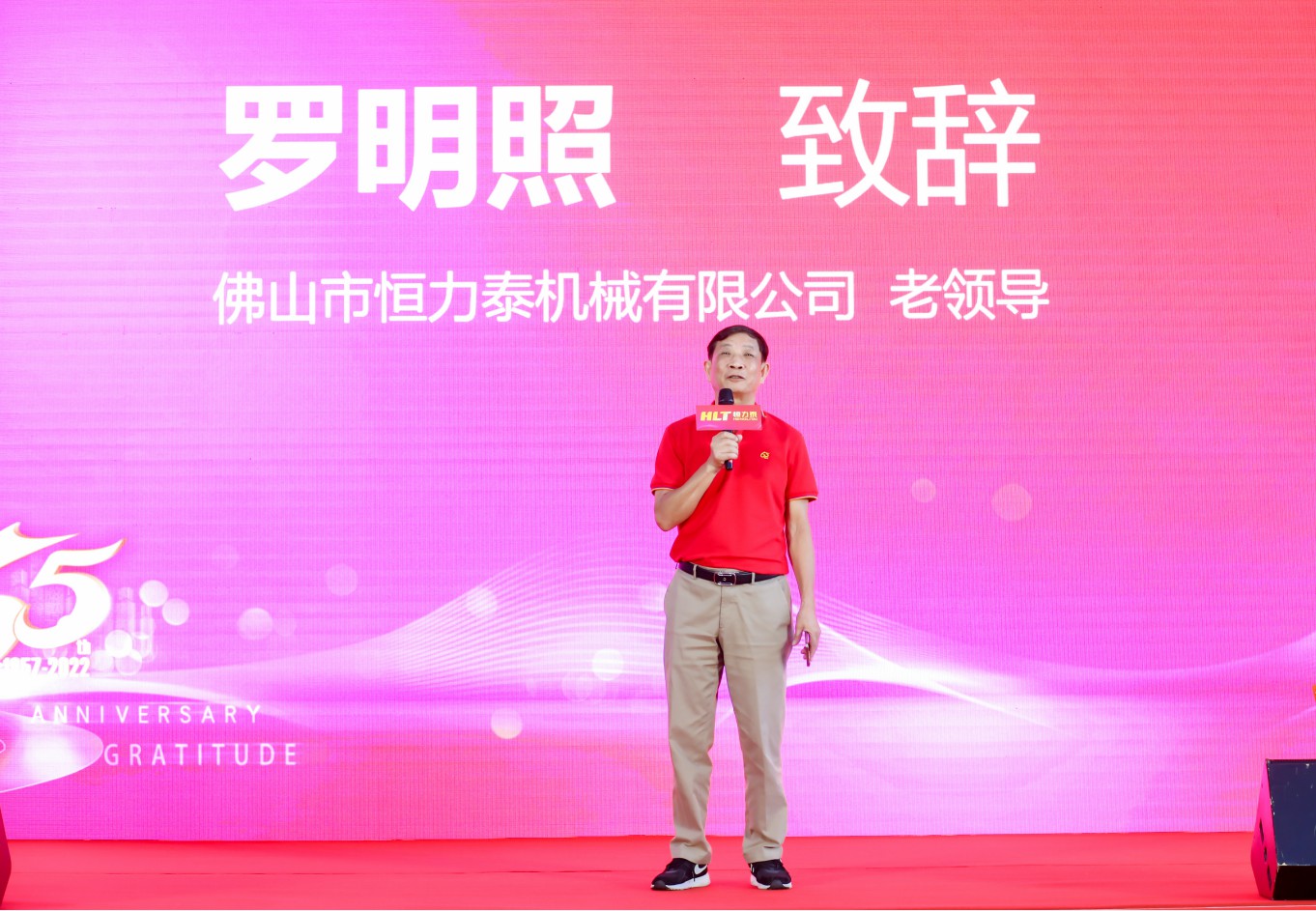 2024新澳门2024原料网