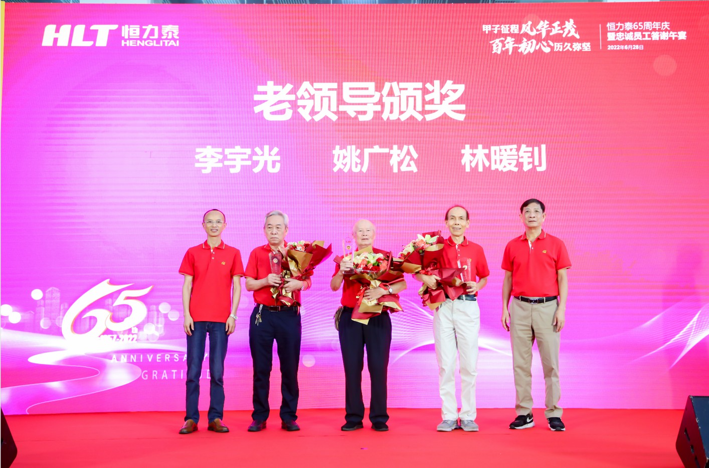 2024新澳门2024原料网