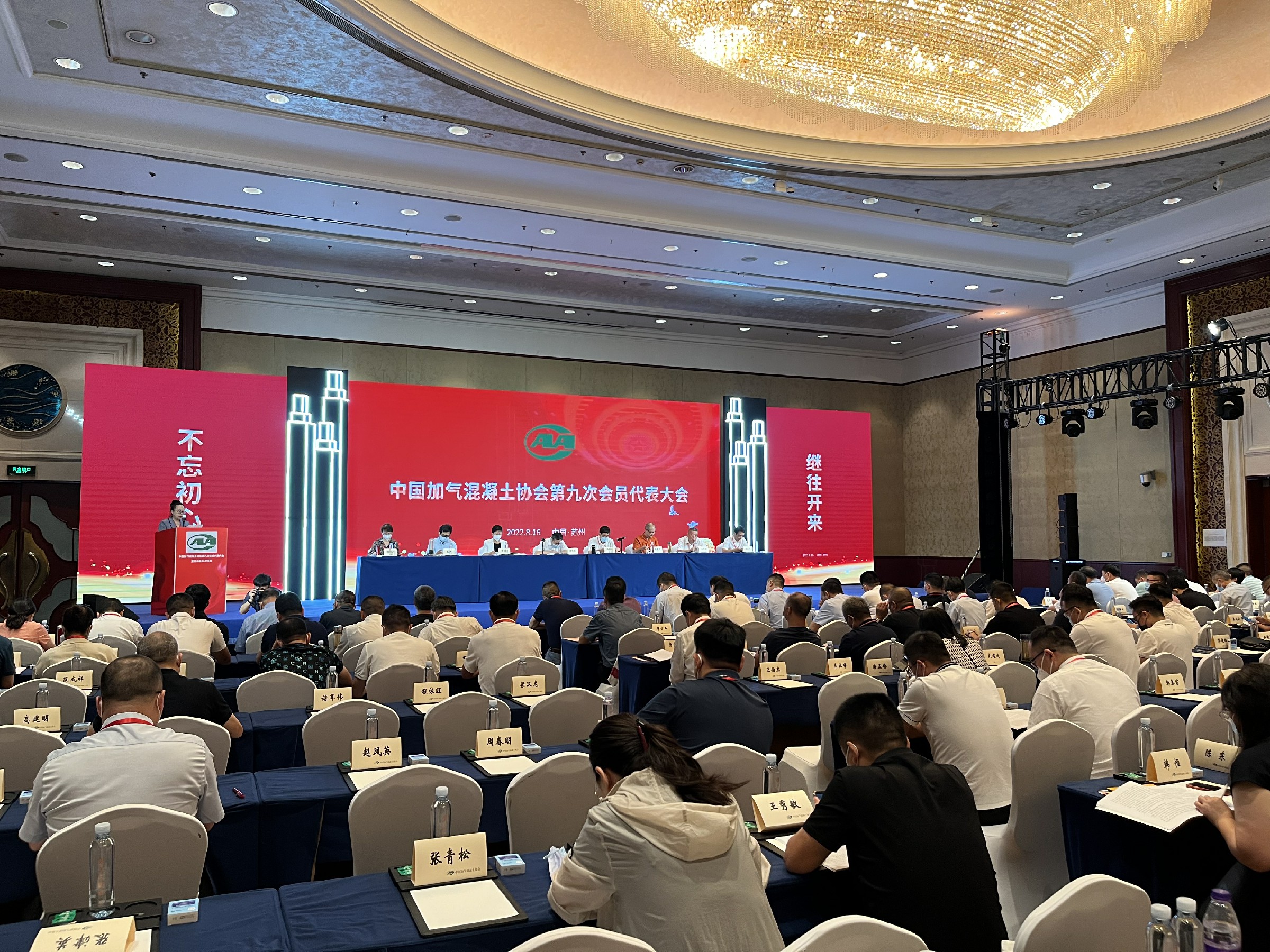 2024新澳门2024原料网
