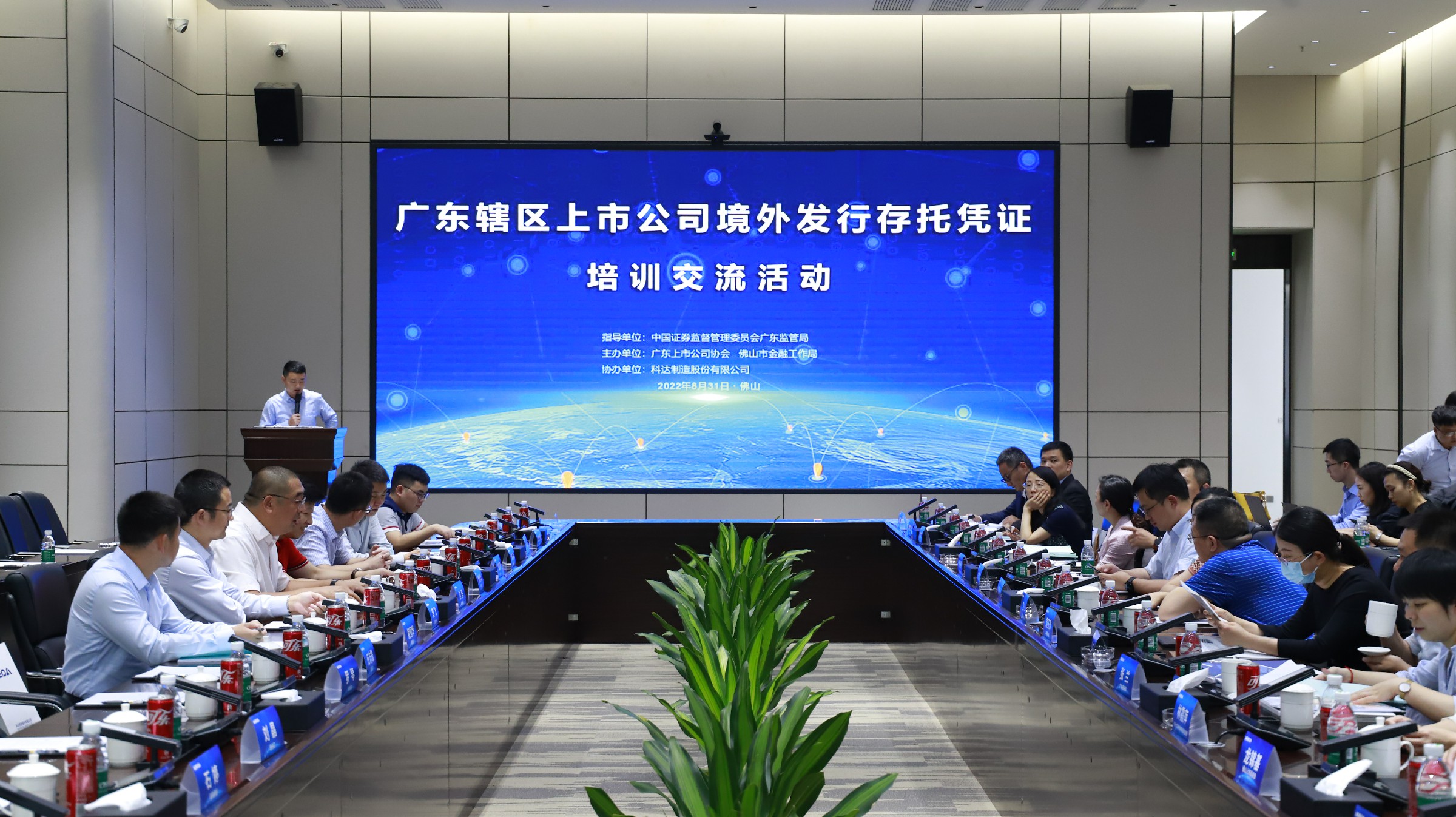 2024新澳门2024原料网